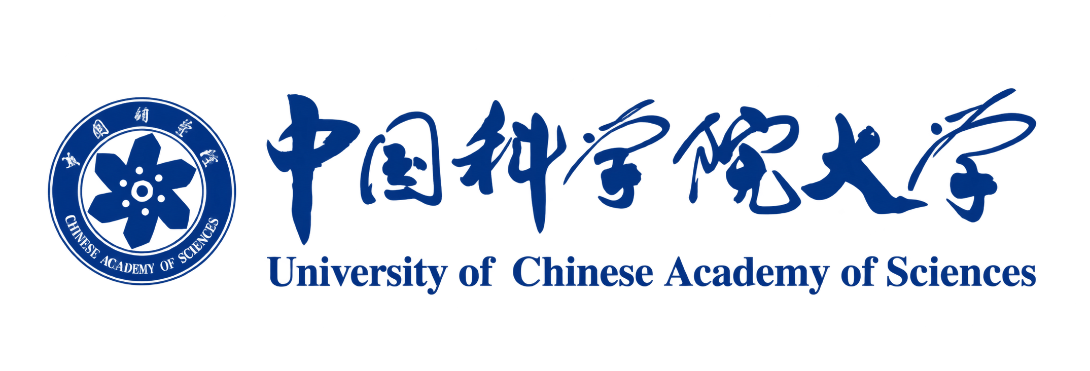 中国科学院大学 University of Chinese Academy of Sciences